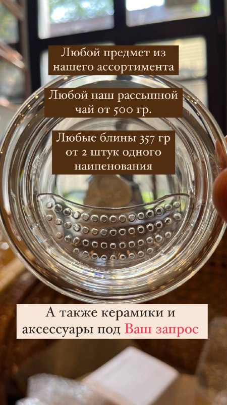 Предзаказ - это Ваш заказ, который мы добавляем в ближайшую поставку, которая приедет в течение… — фото 2