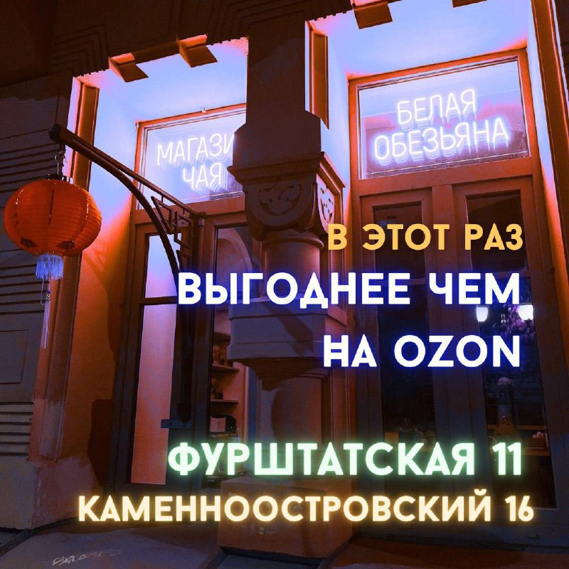 Кадр из публикации: ЧЕРНАЯ ЧАЙНАЯ ПЯТНИЦА 🙊🖤