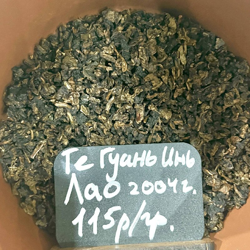 Кадр из публикации: 14.11 Лао Чаи и Тёмные улуны.