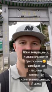 Кадр из публикации: От Удуна не было ни такси ни автобусов, поэтому предполагал, что путь мой займет пешочком 13,5…