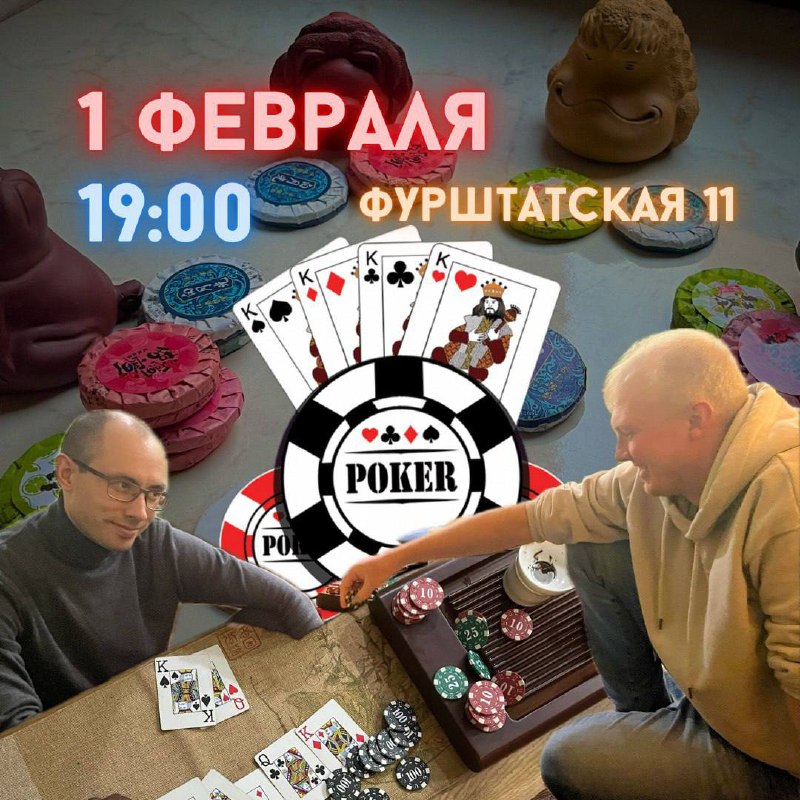 Чайная «Золотая Обезьяна» (экс Белая) pinned «Расписание ближайших мероприятий в Белой Обезьяне… — фото 5