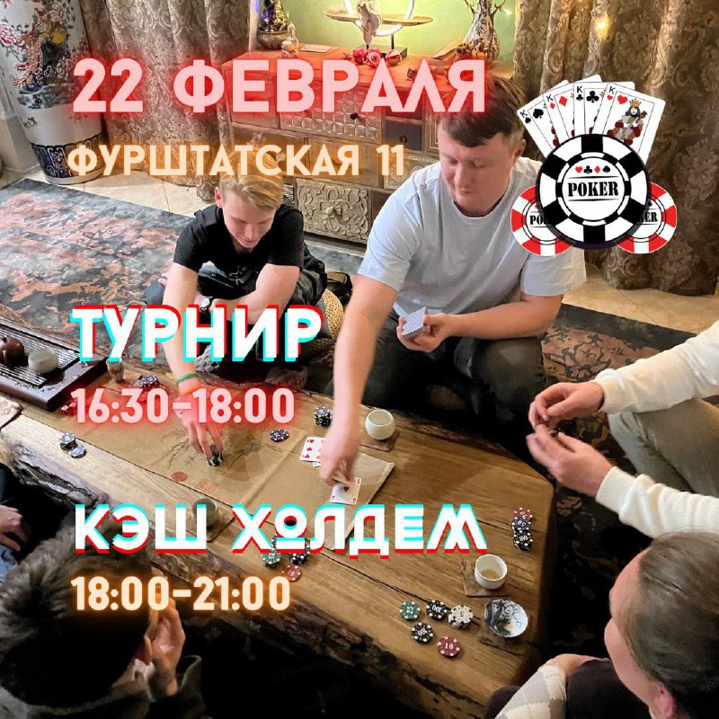 Расписание мероприятий Февраля в Белой Обезьяне 🐵🗓️ — фото 7