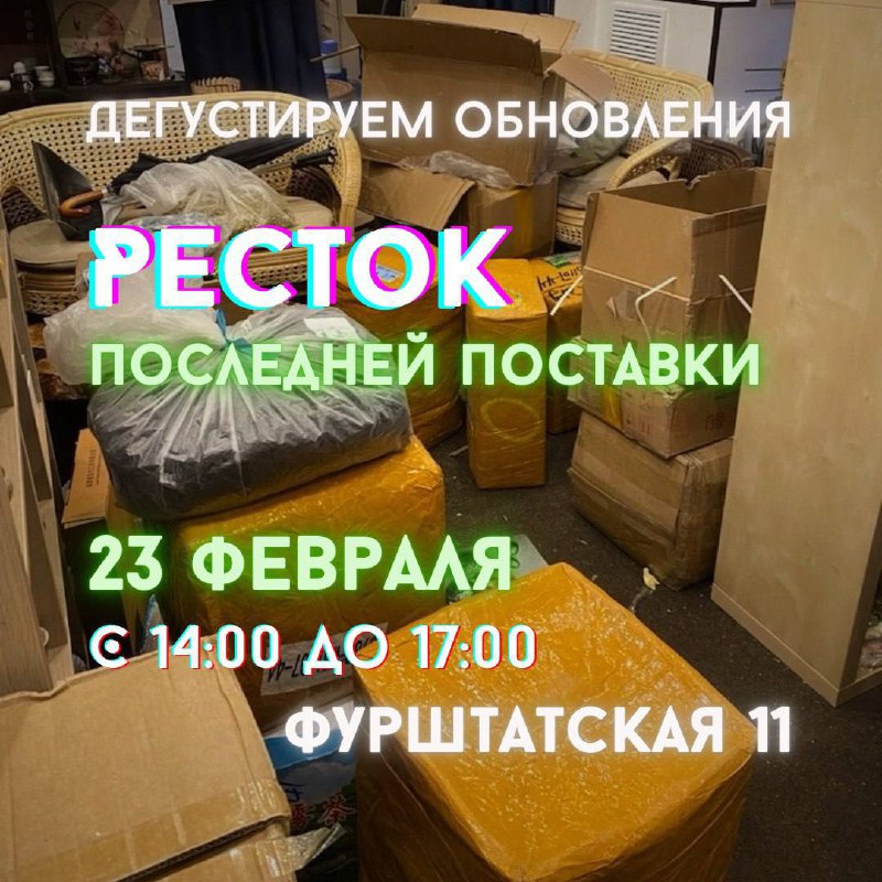 Расписание мероприятий Февраля в Белой Обезьяне 🐵🗓️ — фото 8