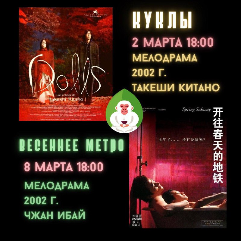 Кадр из публикации: КИНОВЕЧЕРА С ЧАЕМ