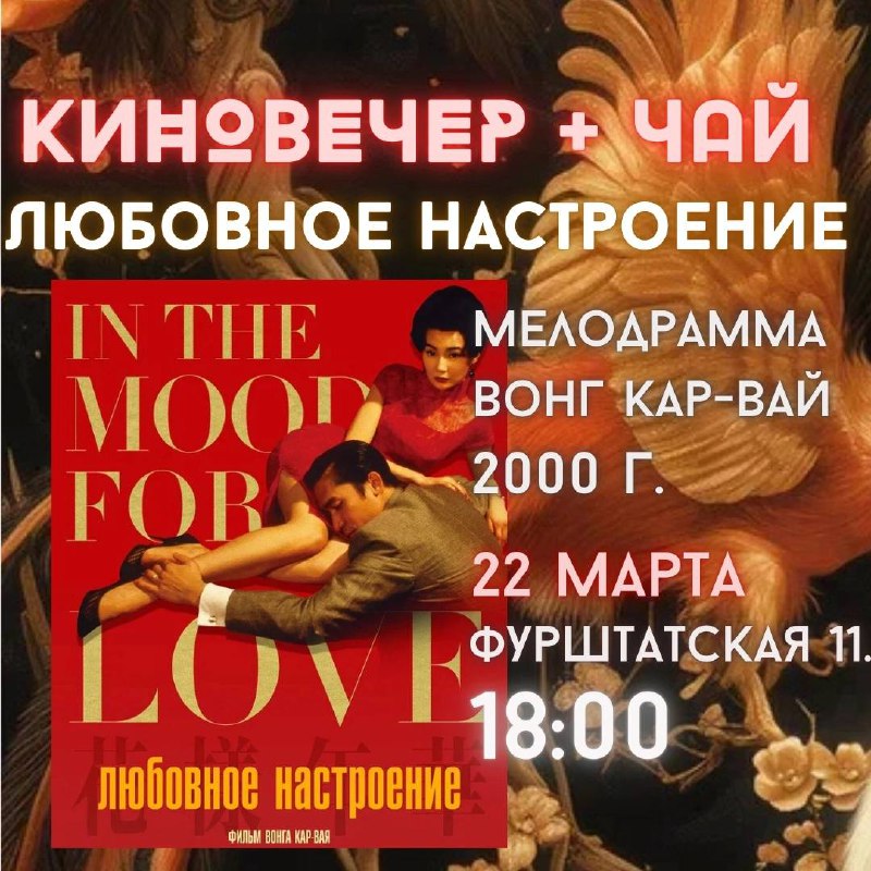 Кадр из публикации: Расписание мероприятий Марта в Белой Обезьяне 🐵🗓️