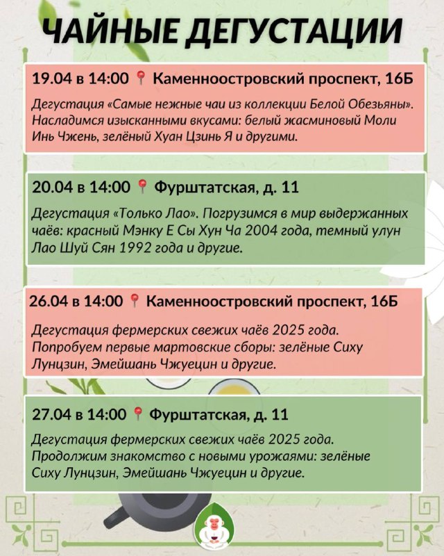 Дорогие друзья! 🎬🍵 — фото 4