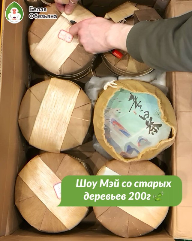 На этой недели мы разгрузили поставку со свежими чаями и новинками из Китая📦 — фото 2