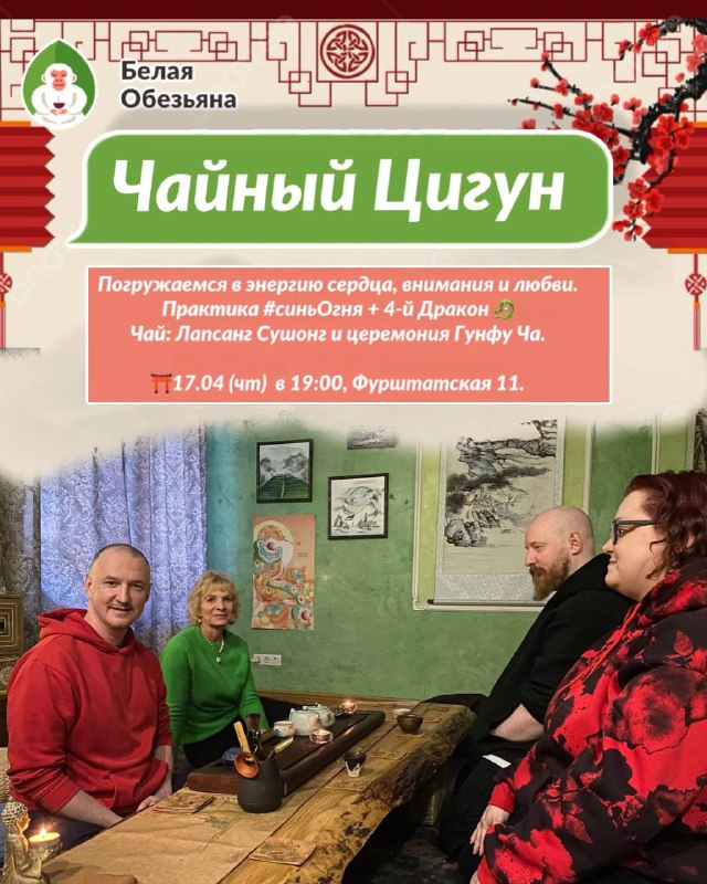 Кадр из публикации: СТИХИЯОГНЯ — масштаб вечности, внимание к настоящему, любовь как путь.