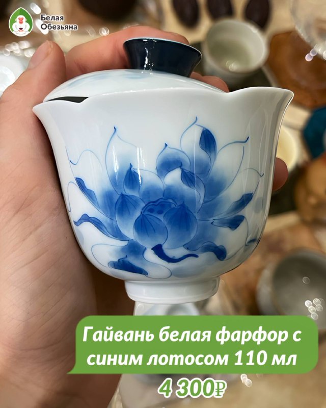 НОВИНКИ из новой поставки аксессуаров и посуды! ✨ — фото 2