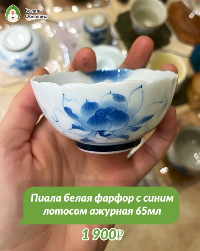 НОВИНКИ из новой поставки аксессуаров и посуды! ✨ — фото 3