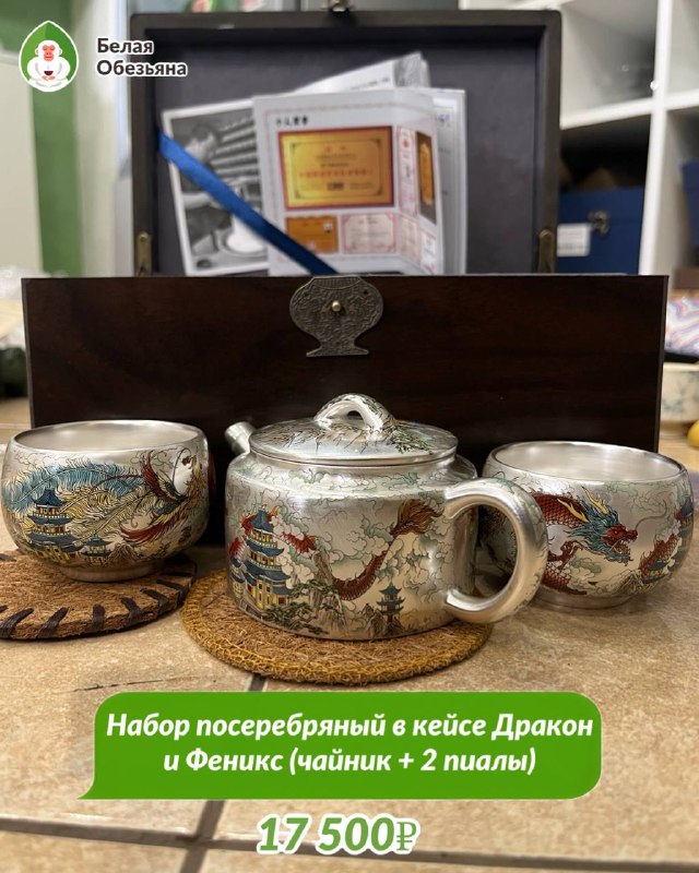 НОВИНКИ из новой поставки аксессуаров и посуды! ✨ — фото 4