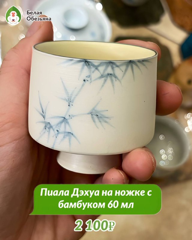 НОВИНКИ из новой поставки аксессуаров и посуды! ✨ — фото 7