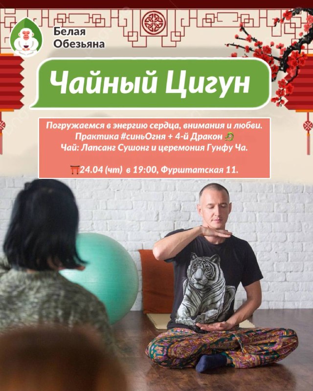 Друзья, рассказываем про мероприятия этой недели и с нетерпением ждем каждого в нашем… — фото 2