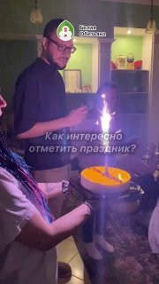 Кадр из публикации: День рождения в «Белой Обезьяне»? Почему бы и нет!🍵