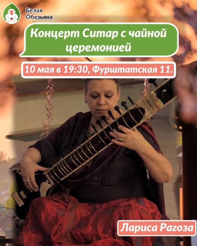 Друзья, приглашаем вас на насыщенную событиями неделю в нашем чайном пространстве! — фото 3