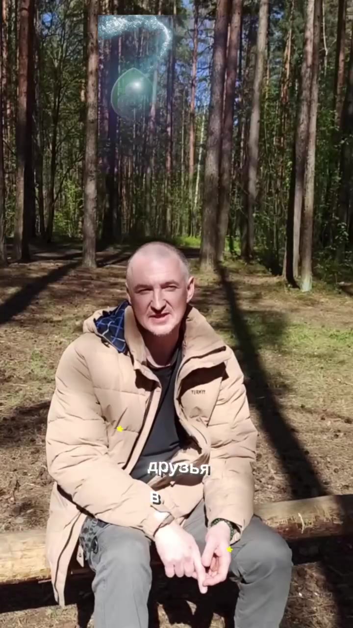 Кадр из публикации: Тема ближайшего #чайныйЦигун — Фрактал Вечности. Стихия Космос.
