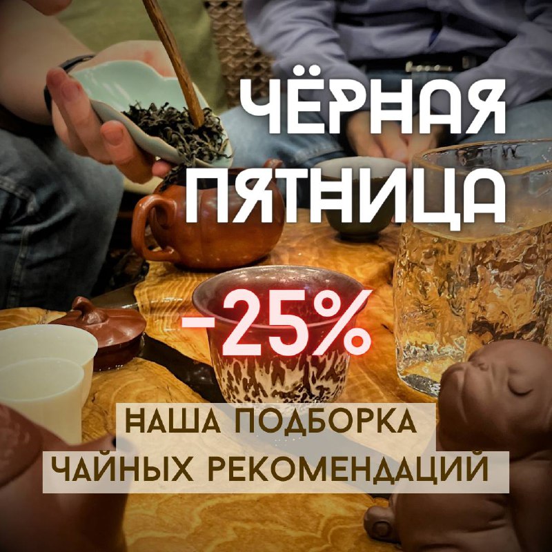 Что взять 27, 28, 29 октября со скидкой до 40%? 🤔 — фото 1