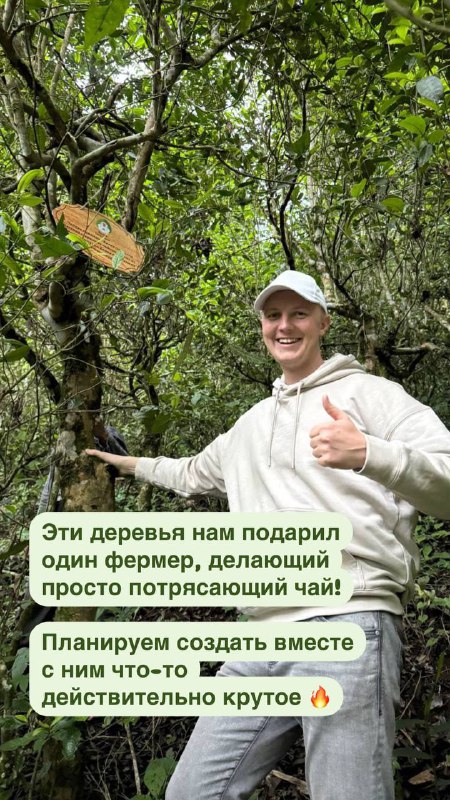 Кадр из публикации: Китай, день 5! Пятая часть 🇨🇳