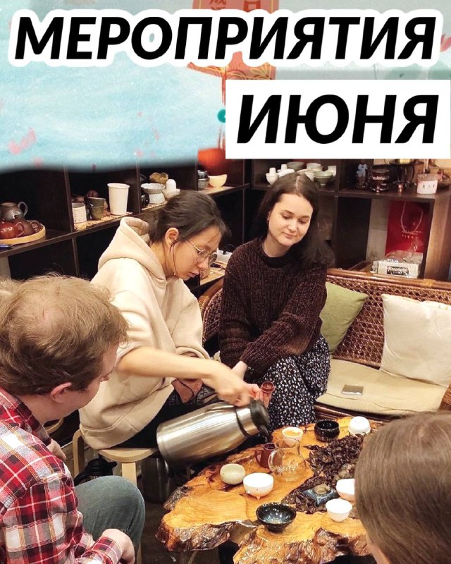 Кадр из публикации: Мероприятия Июня в «БЕЛОЙ ОБЕЗЬЯНЕ» 🐒
