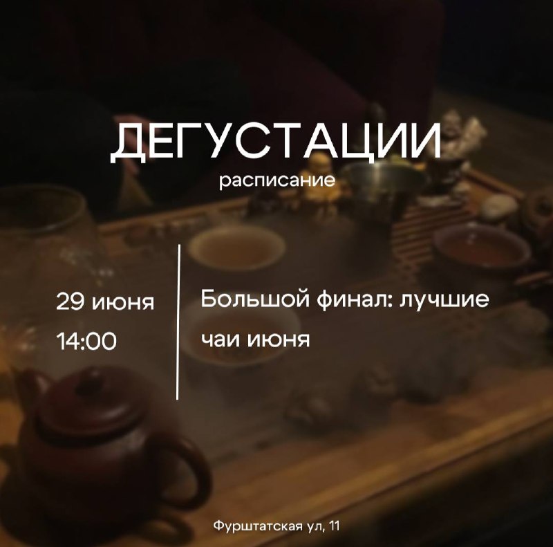 Неделя в «Белой Обезьяне» — фото 3