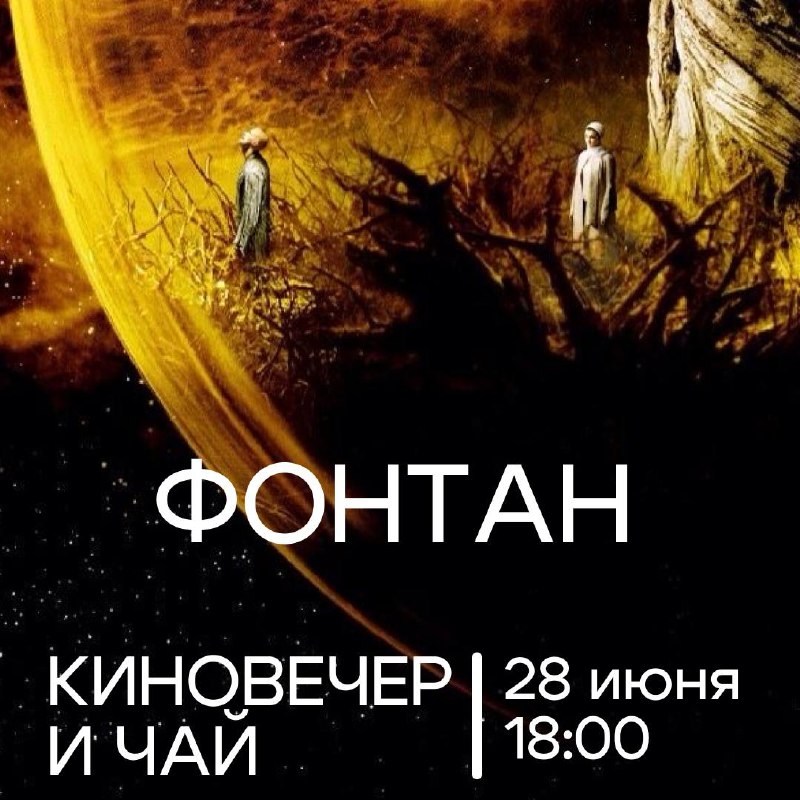 Неделя в «Белой Обезьяне» — фото 4