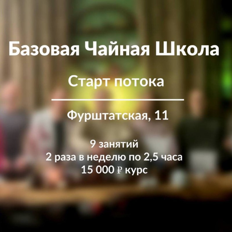 Мероприятия июля в «Белой обезьяне» 🐒 — фото 4