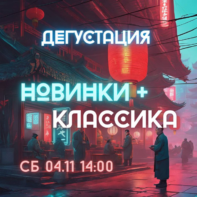 Кадр из публикации: Дегустация 🍂🍃