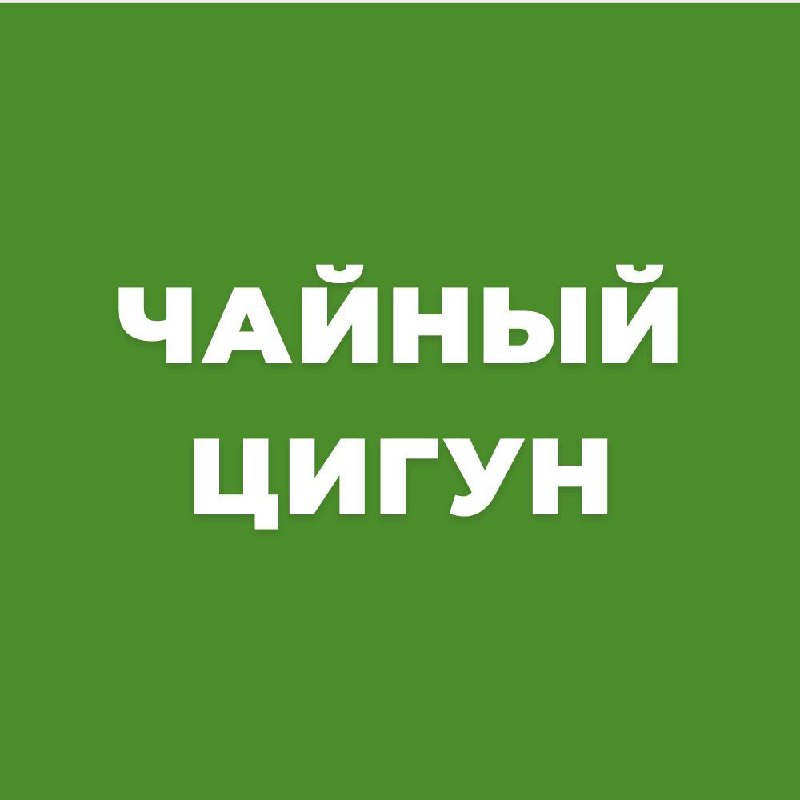 ЗАВТРА СИДИМ НА ПОПЕ РОВНО — фото 2
