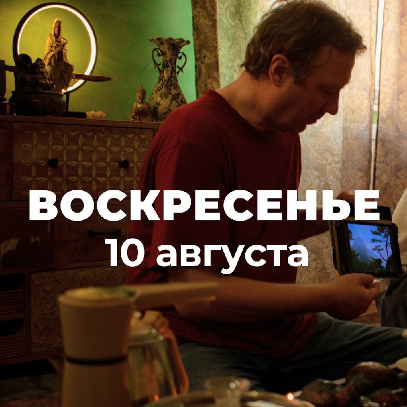 Выходные в «Белой Обезьяне» — фото 3