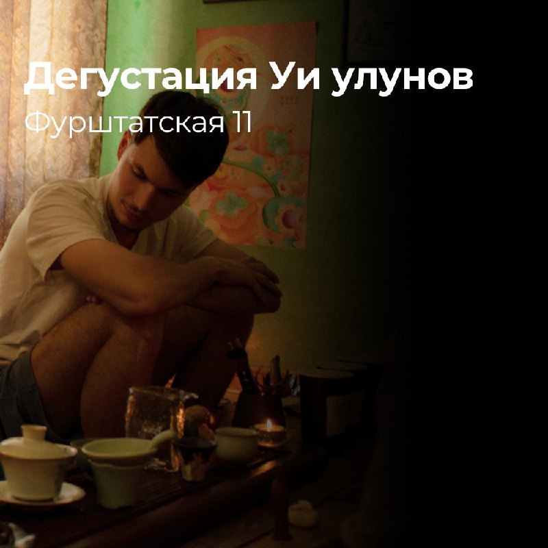 Выходные в «Белой Обезьяне» — фото 4