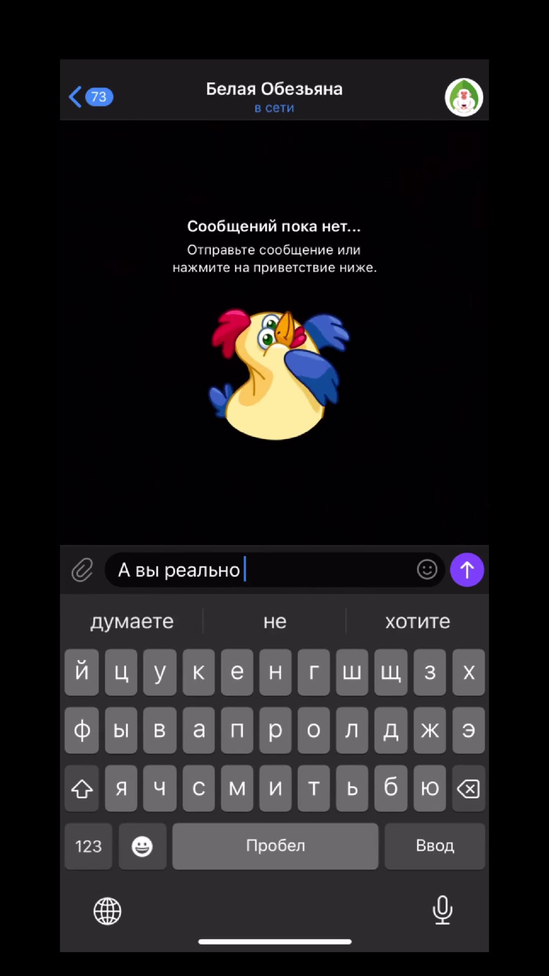 Кадр из публикации: В нашей чайной школе рады всем, даже самым юным..