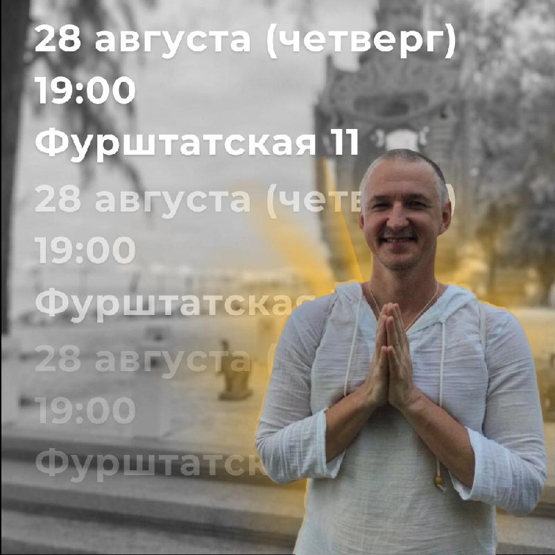 СЧАСТЬЕ ПО-КИТАЙСКИ — фото 2
