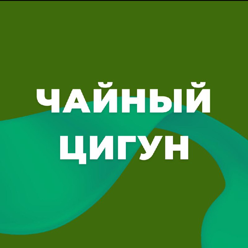 СЧАСТЬЕ ПО-КИТАЙСКИ — фото 3