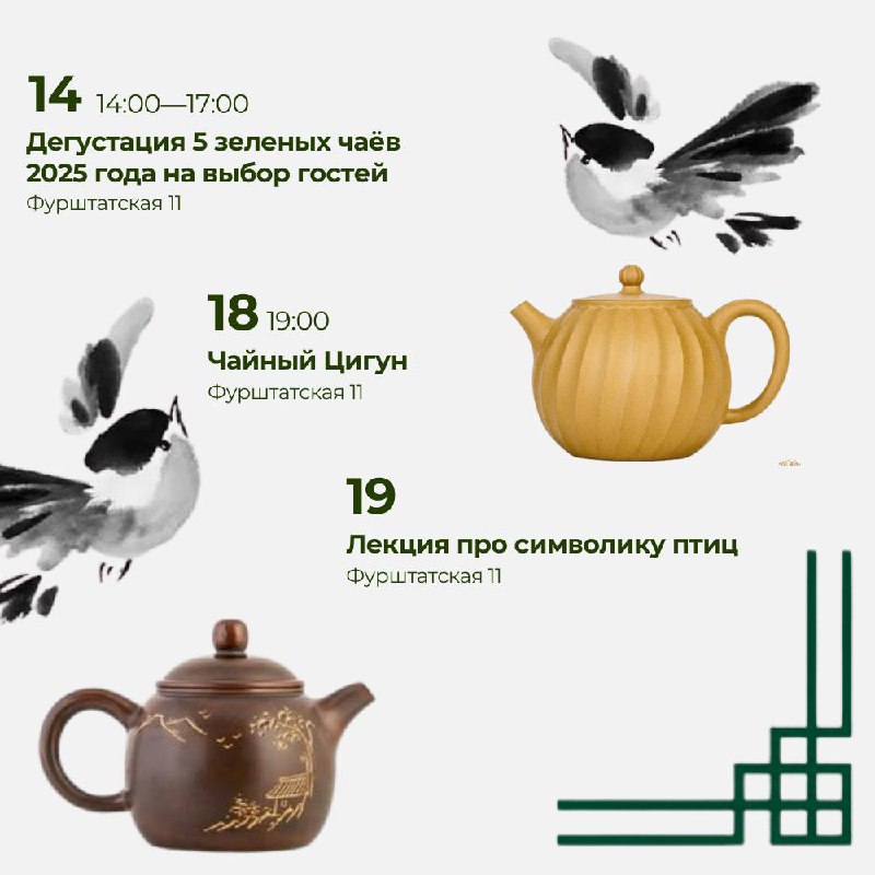 Мероприятия сентября в «Белой Обезьяне» — фото 5
