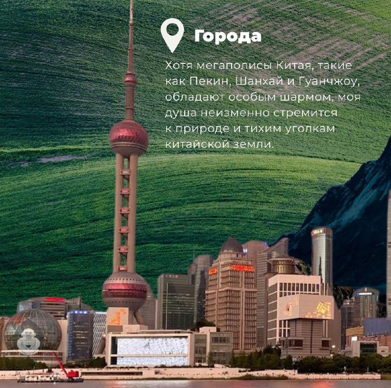 Китай открыл безвиз для россиян — фото 5