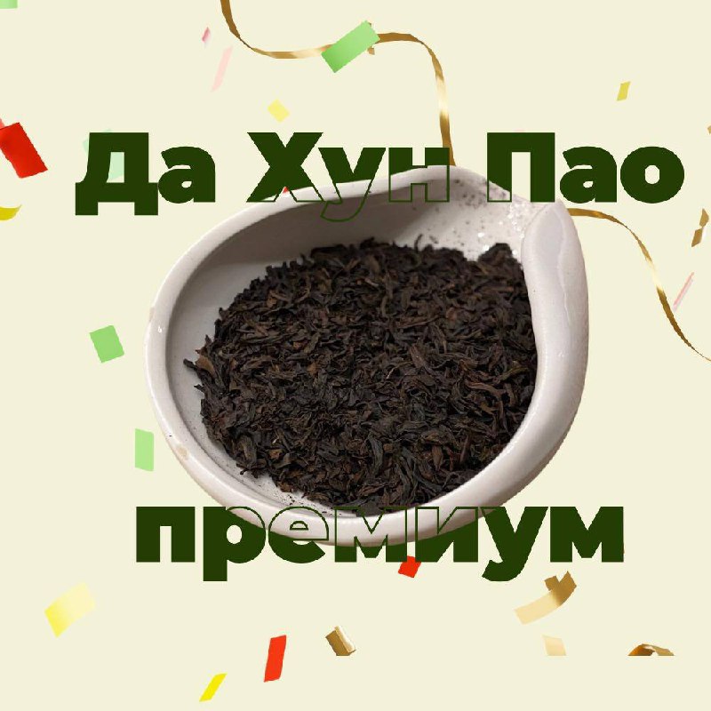 ВРЕМЯ ПОДАРКОВ в Белой Обезьяне! — фото 1