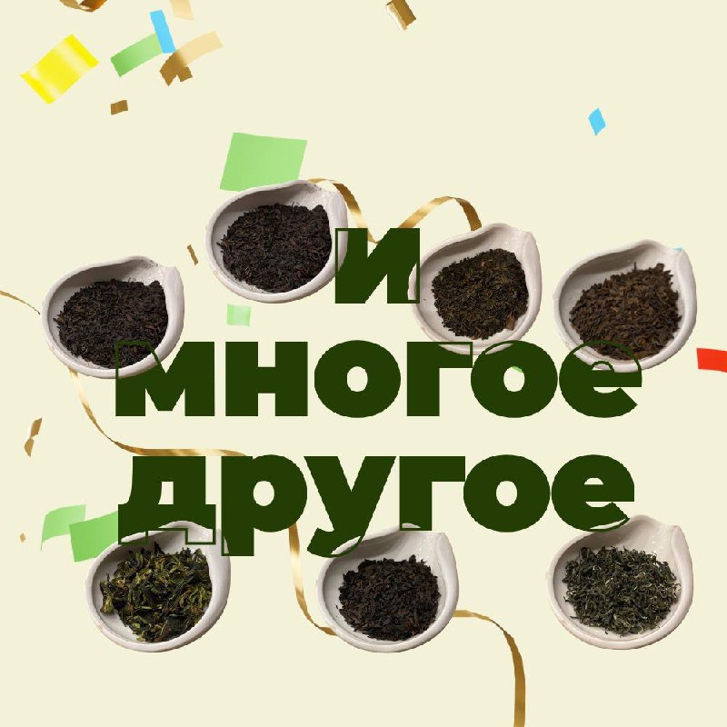 ВРЕМЯ ПОДАРКОВ в Белой Обезьяне! — фото 9