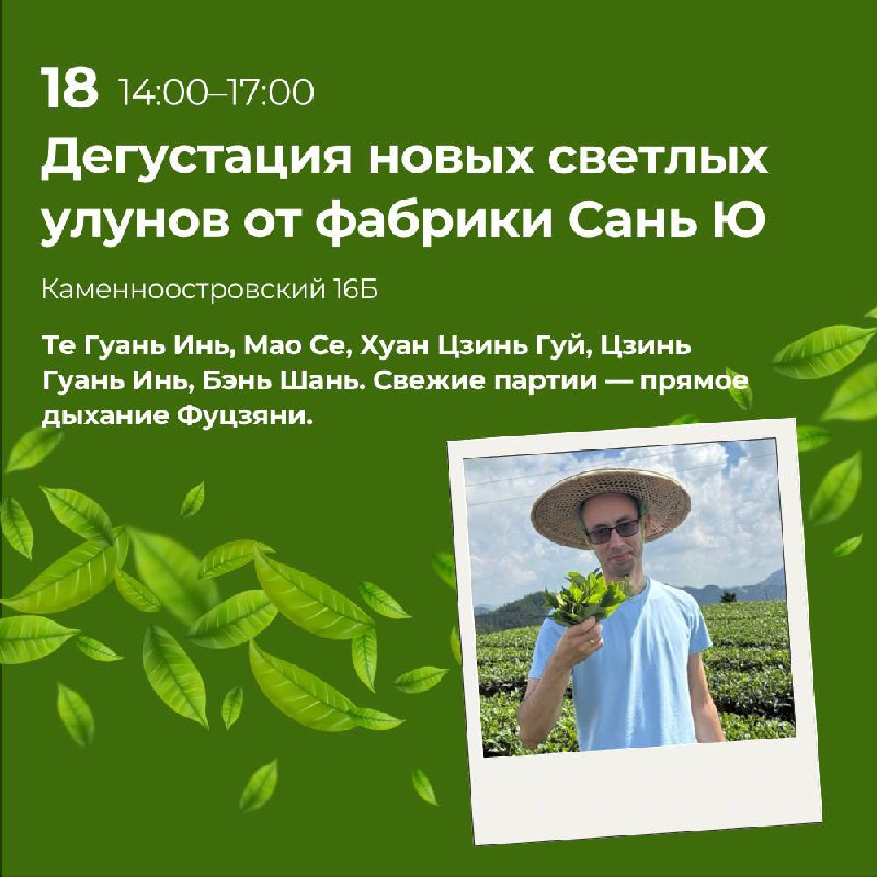 Мероприятия в “Белой Обезьяне” на выходные — фото 2