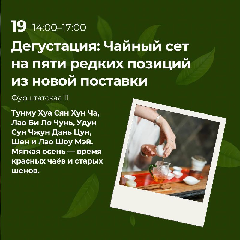 Мероприятия в “Белой Обезьяне” на выходные — фото 4