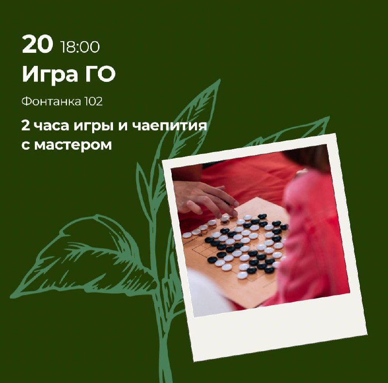 Мероприятия в “Белой Обезьяне” на выходные — фото 5