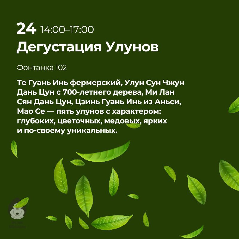 Мероприятия в “Белой Обезьяне” на выходные — фото 1