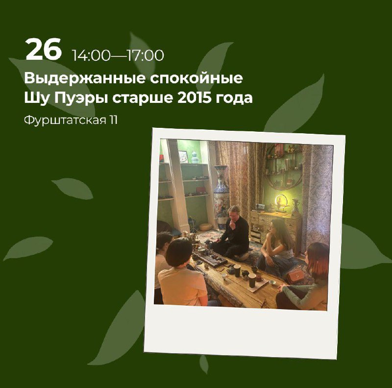 Мероприятия в “Белой Обезьяне” на выходные — фото 5