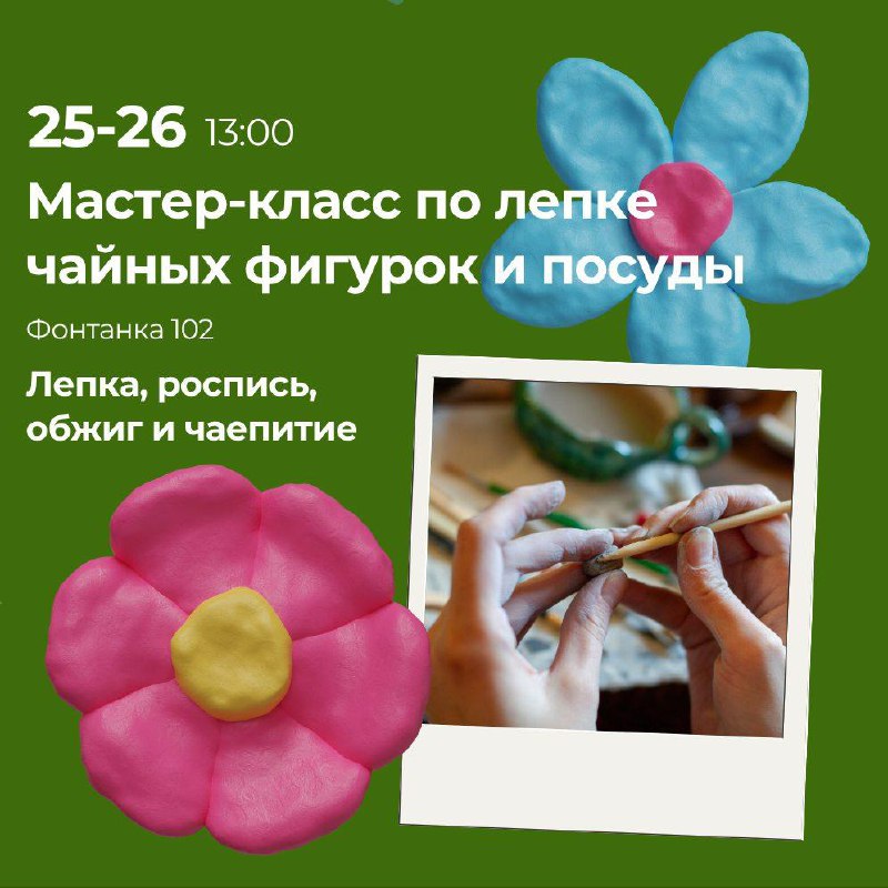 Мероприятия в “Белой Обезьяне” на выходные — фото 6