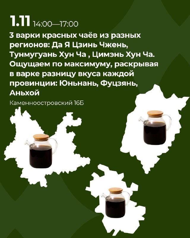 Мероприятия в “Белой Обезьяне” на выходные — фото 2