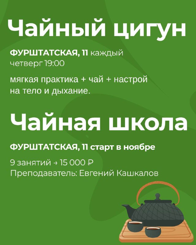 Мероприятия ноября в «Белой Обезьяне» — фото 4