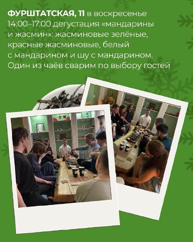 Мероприятия в “Белой Обезьяне” на выходные — фото 5