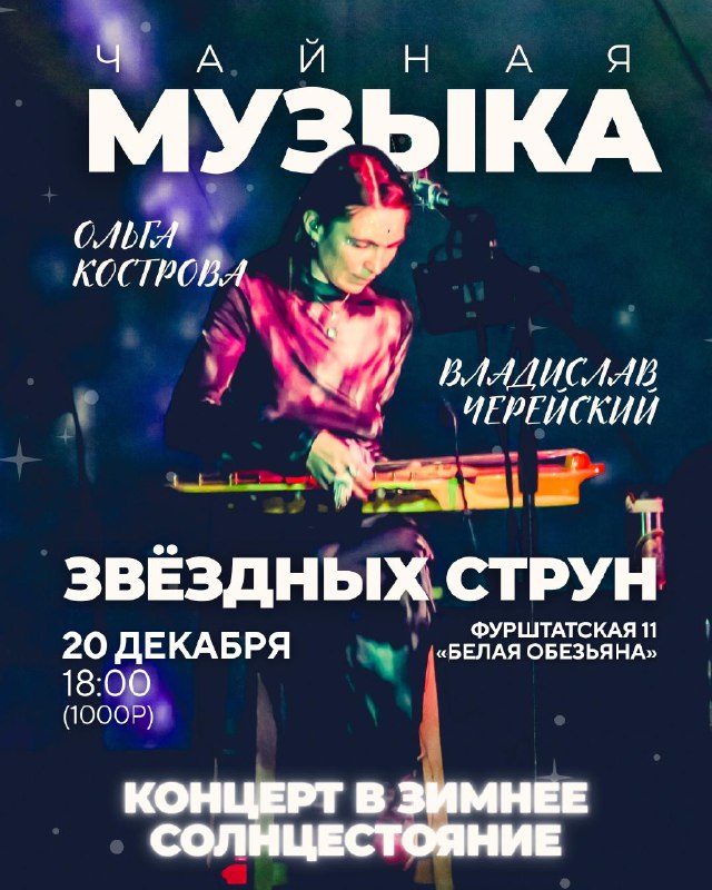 Колесо снова делает оборот и мы оказываемся в самой низкой точке года. — фото 1