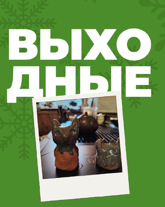 Кадр из публикации: Мероприятия в “Белой Обезьяне” на выходные