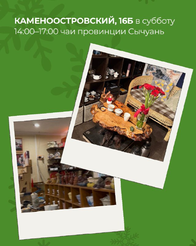 Мероприятия в “Белой Обезьяне” на выходные — фото 2