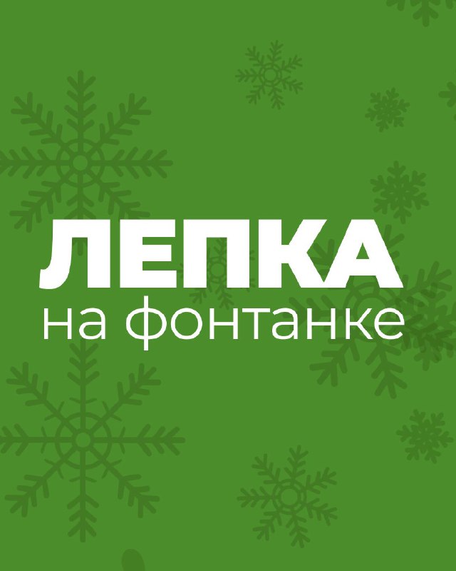 Хотим показать вам работы ребят, которые приходили к нам на Фонтанку на мастер-класс по лепке… — фото 5